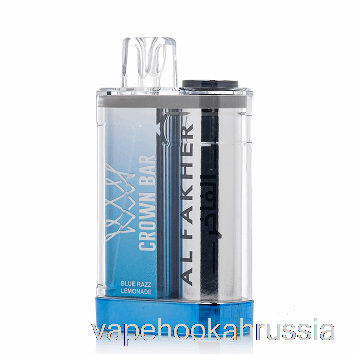 вейп-сок Al Fakher Crown Bar Crystal 9000 одноразовый лимонад Blue Razz